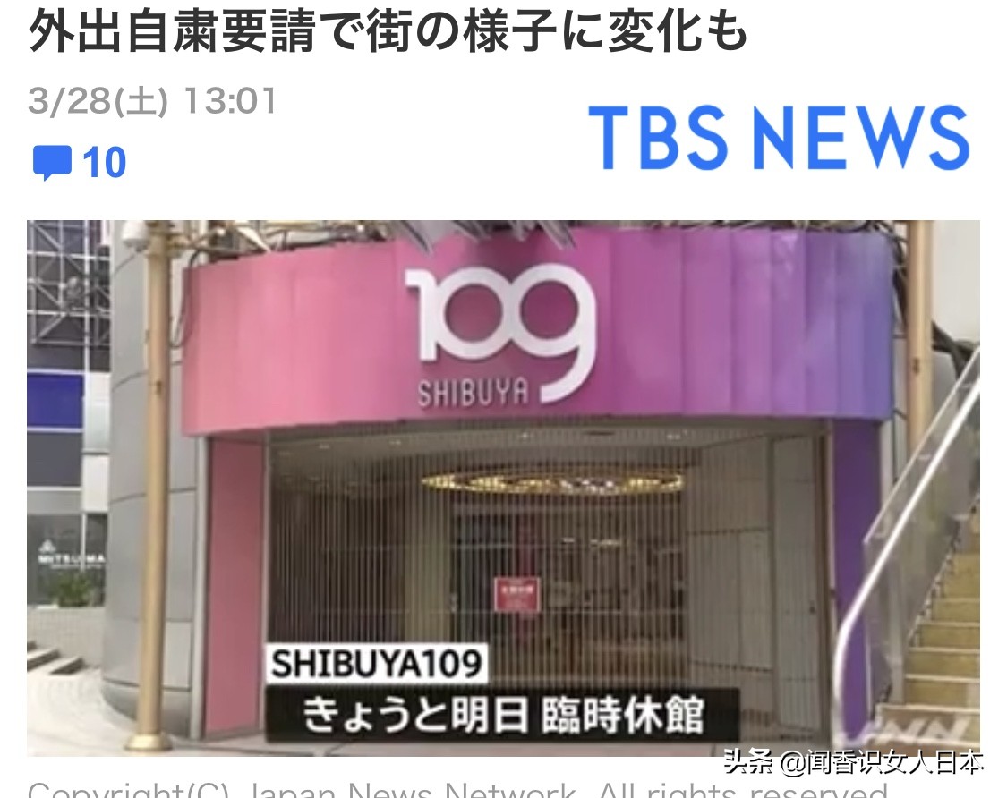 东京都知事是什么,东京都知事全部视频