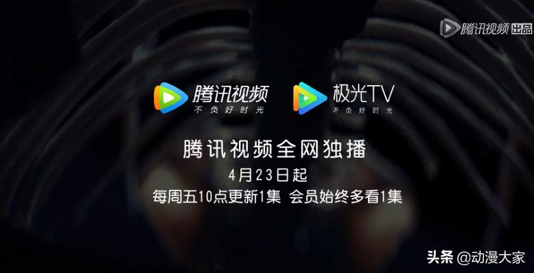今年四月上映的动漫,2024即将上映的25部动漫