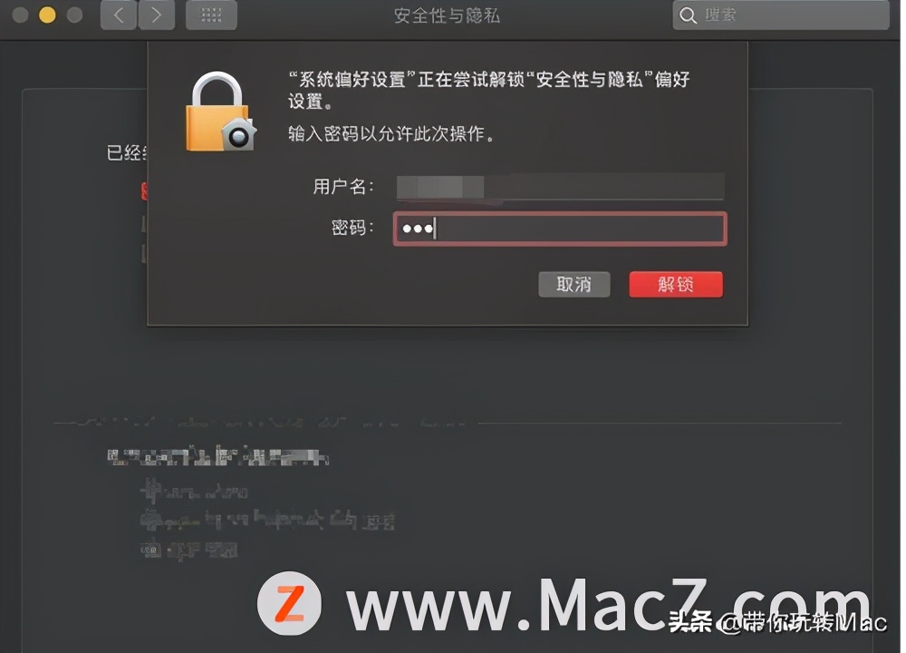 苹果mac输入不进去密码,苹果mac怎么不设置密码