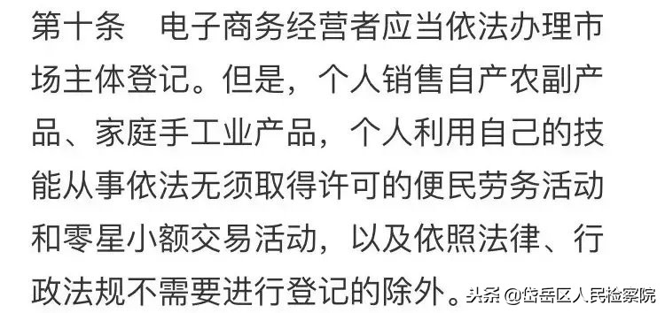 代购新规是真的吗,微商代购什么时候可以做