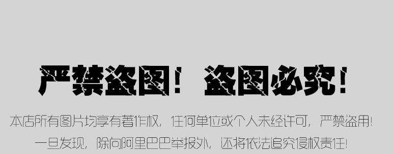 淘宝盗图处罚最新规定,严禁盗图是什么梗