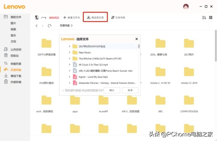 自建私有网盘,个人私有网盘最简单操作