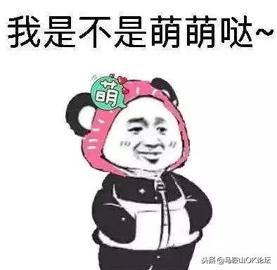 在马鞍山，没人能够战胜天气