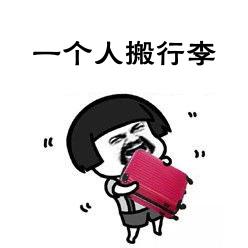 留学行李清单明细表,留学英国行李清单大揭秘