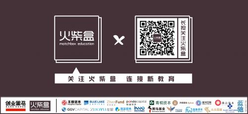 高思须佶成：坚持S2b2c战略路线，聚焦OMO教育场景，覆盖90%县市