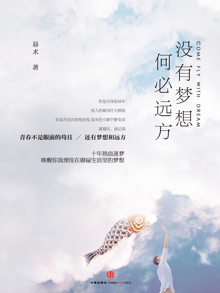 书单年轻人都在焦虑什么,书单年轻人