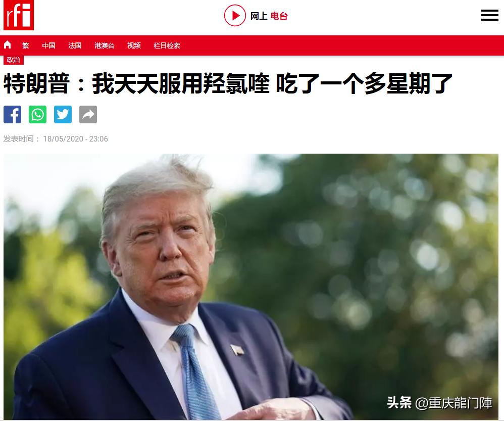 羟氯喹最新消息,世卫暂停羟氯喹试验