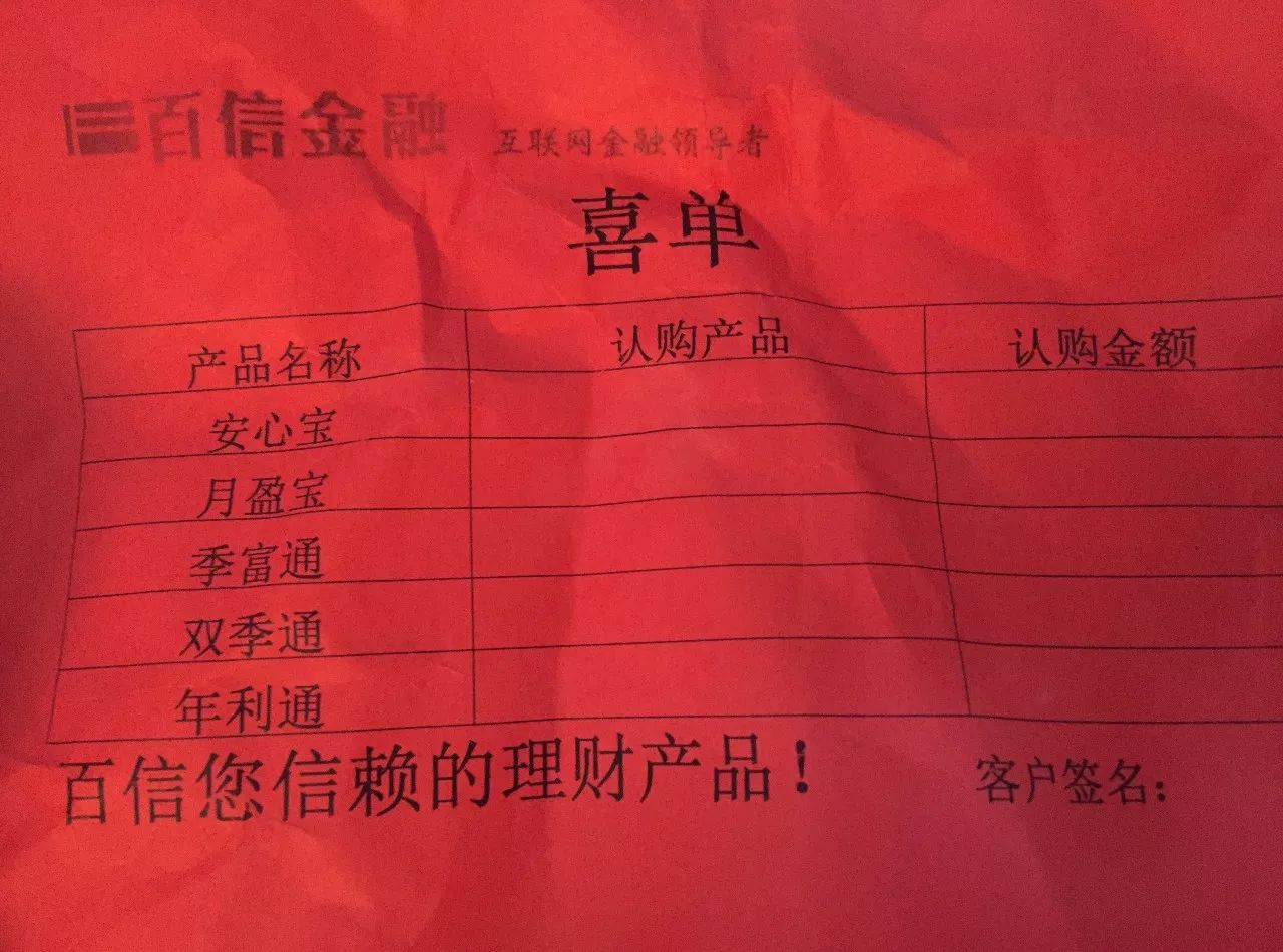 【深度长文】在不可描述的网站上打广告是一种神马体验？