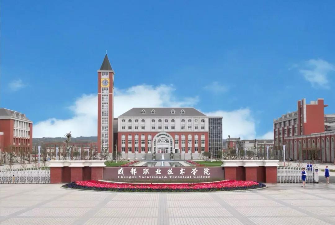 专科也能上名校,专科也可以教中职吗