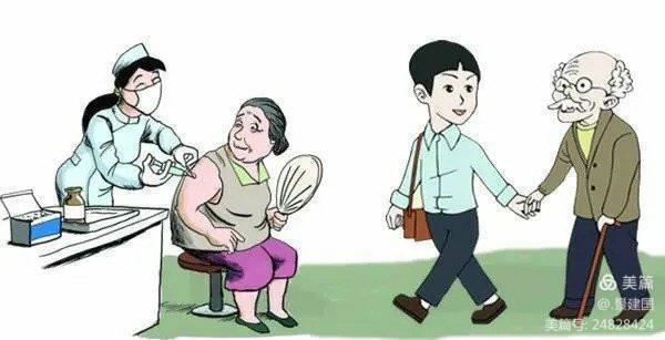 老景:我接种我骄傲我宣传