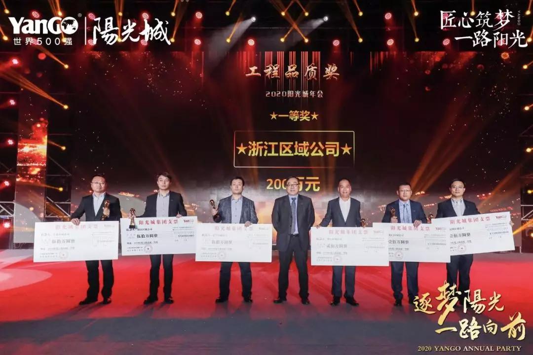 别人家的年终奖五亿现金堆成墙,别人家的年终奖