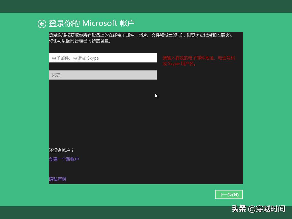 重新安装Windows8.1，回顾2013年体验，还是这个好看