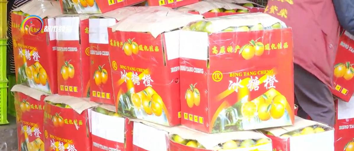 冰糖橙最新行情,冰糖橙即将上市