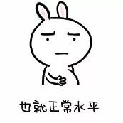 今夜我们都是瓜田里的猹，《合成大西瓜》为什么这么火？