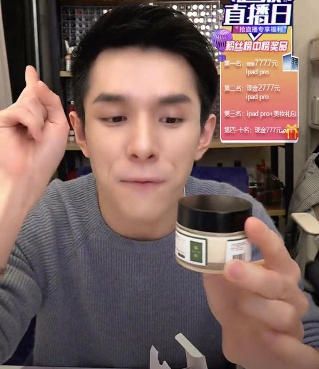 李佳琦推荐十款最好用面霜,李佳琦推荐5款平价面霜