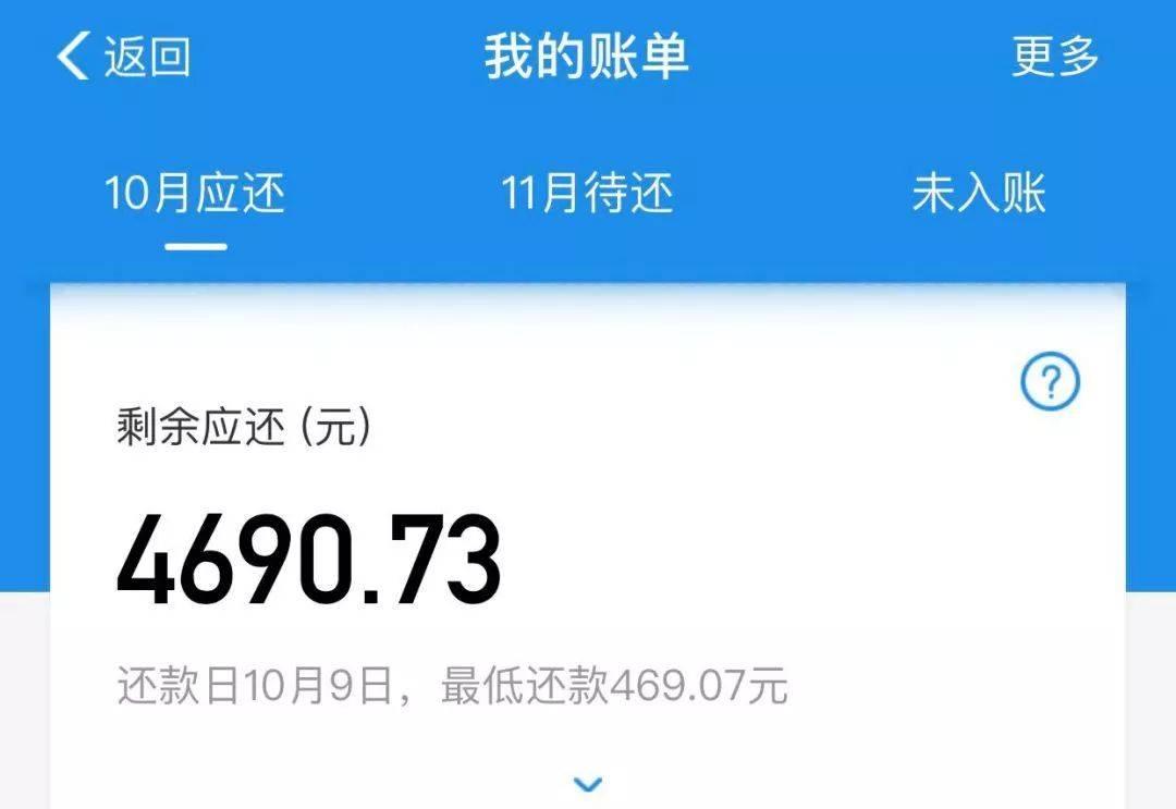 女大学生要4500生活费遭拒：大手大脚的消费观，是咋养出来的