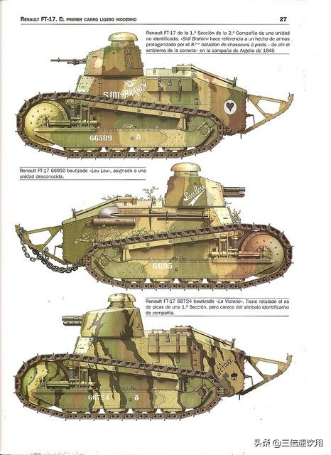 法兰西坦克介绍,法兰西陆军主战坦克