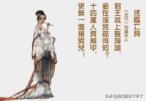 宋朝卸甲,宋朝十万大军齐卸甲