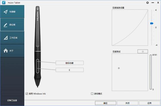 接近真实的纸笔绘画：绘王（HUION）KamvasPro16手绘屏使用体验