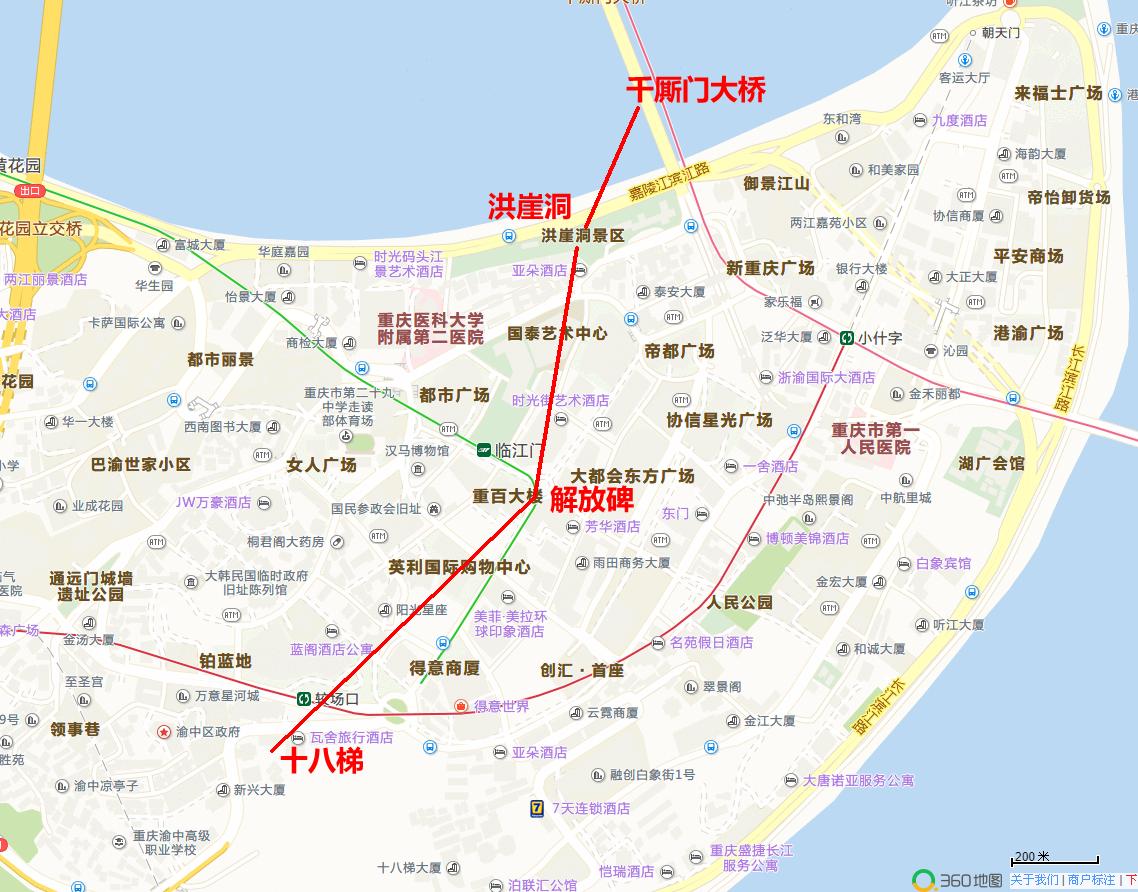 最全重庆2天2晚自由行攻略美食,攻略重庆三日游