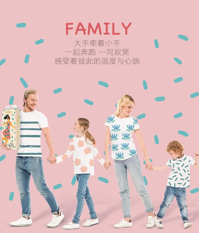 BeabaFamily系列新品上市：伐木累有家就不累