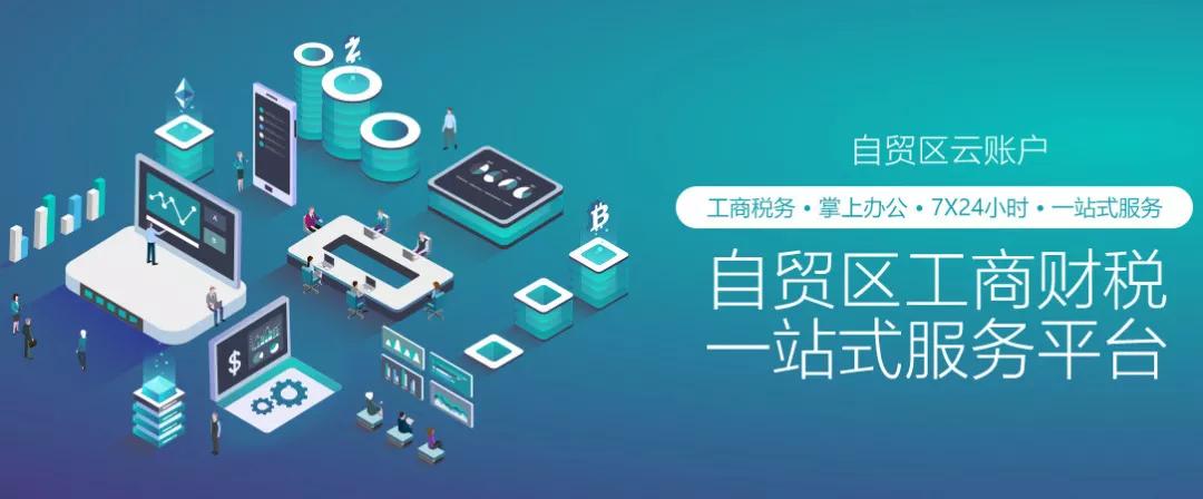 如何正确选择代理记账公司,如何选择代理记账财税公司