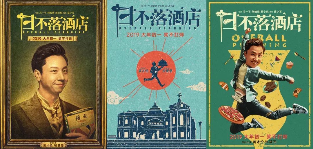 12月观影指南,观影攻略请收好