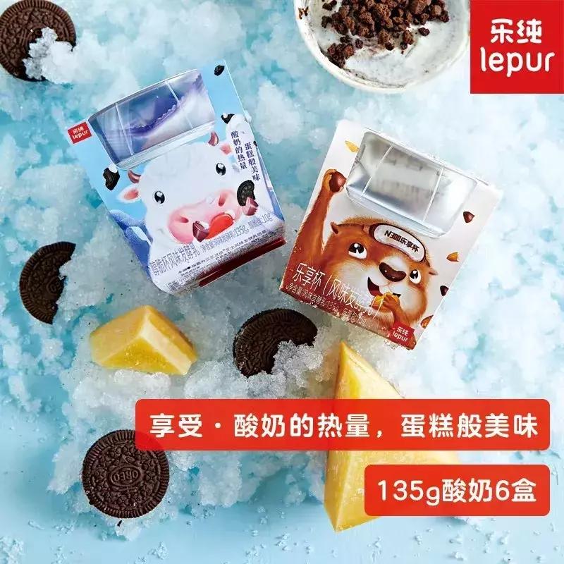 鍏夋槑閰稿ザ鏂板搧,鍏夋槑杞婚娌欐媺鐑棬鎺ㄨ崘