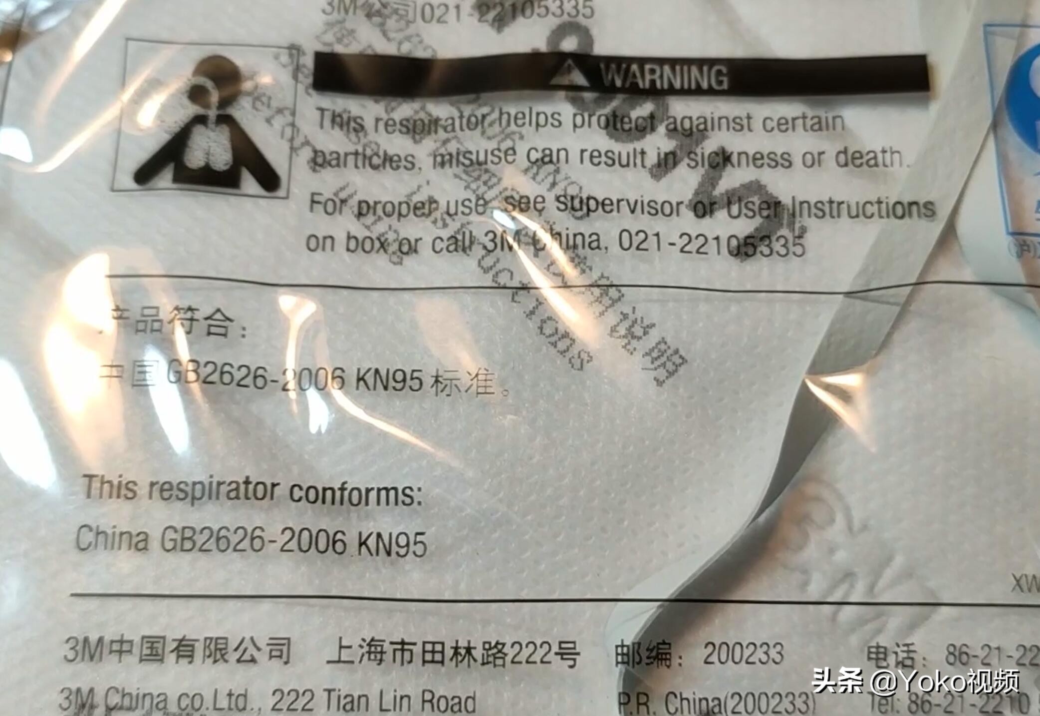 带双向呼吸阀的口罩可以防病毒吗,带呼吸阀的口罩如何清洗