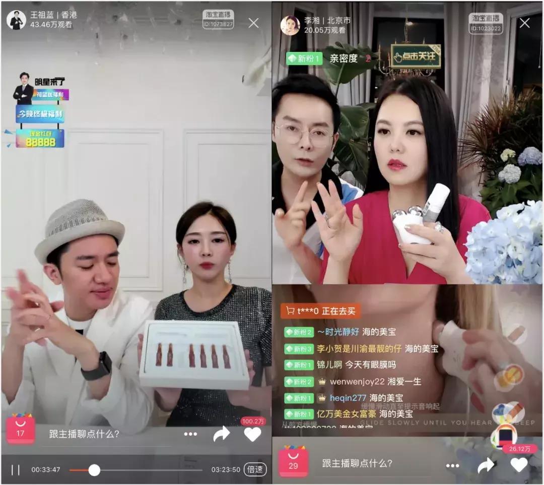 李湘和王祖蓝推荐的鱼油,王祖蓝和李湘跳舞视频