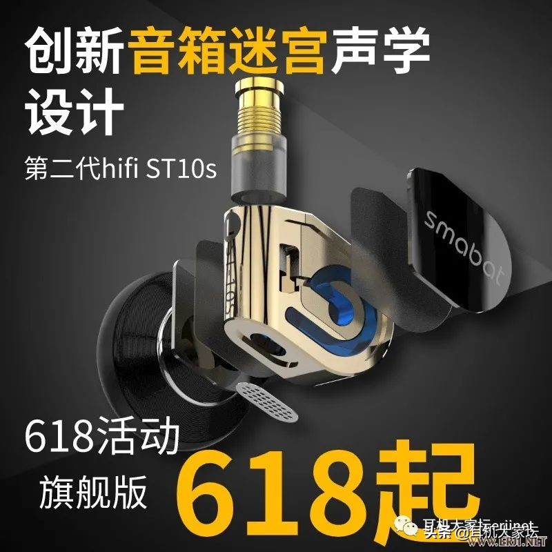 618车险促销方案,智能马桶618促销