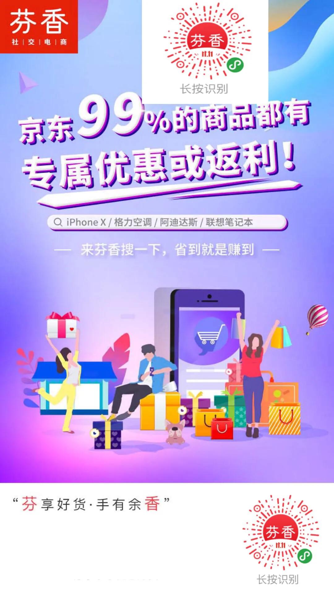 京东购物如何快速拿到优惠券,京东购物如何快速获得优惠券