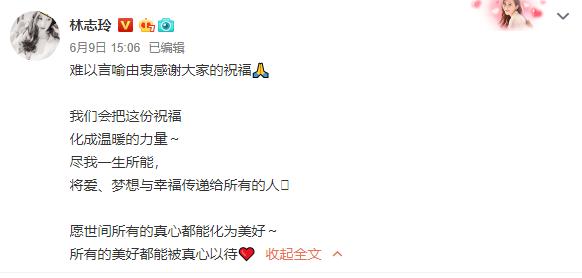 为什么说林志玲有素养,林志玲真的好有涵养