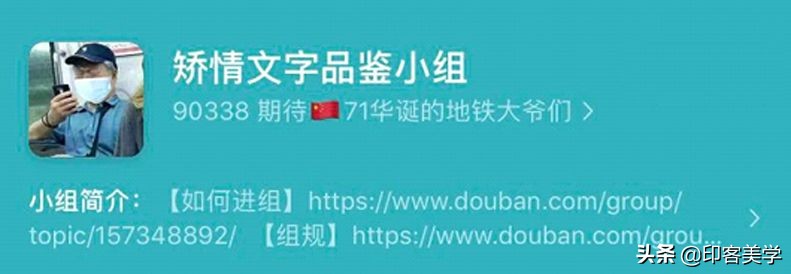 豆瓣有什么比较有意思的小组,关于豆瓣的小组