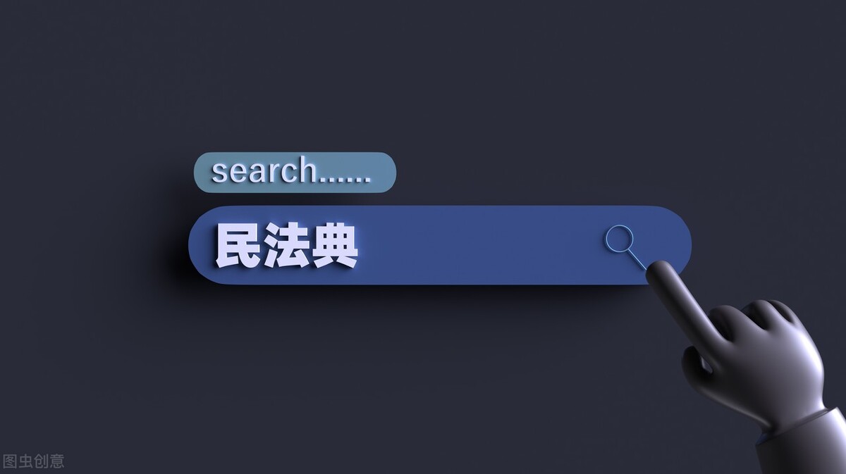 民法典关于房屋按揭贷款最新规定,民法典生效后按揭房过户