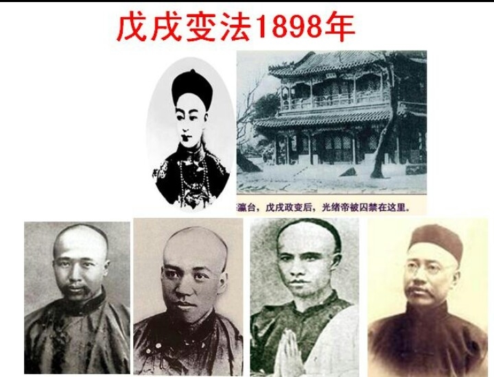 19世纪下半叶改革背景,十九世纪后期改革