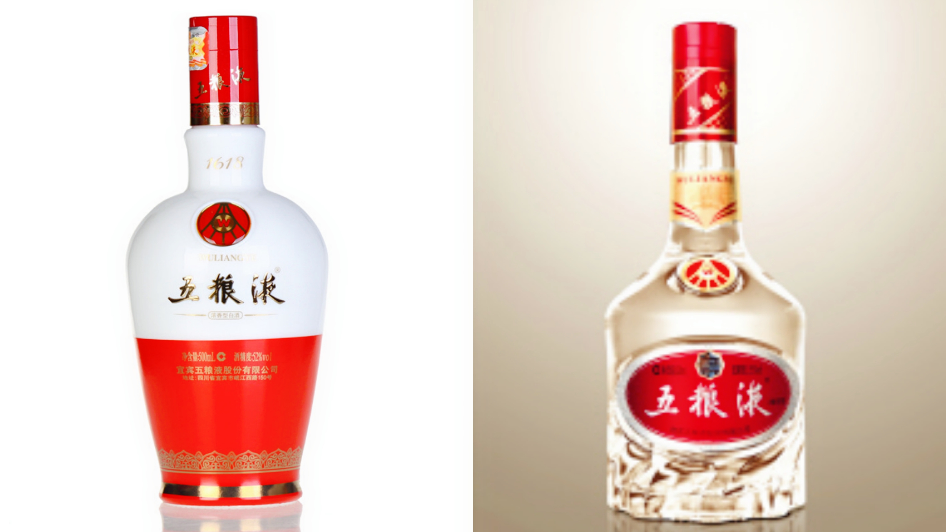 1618和普五价格一样吗,五粮液普5跟1618有什么区别