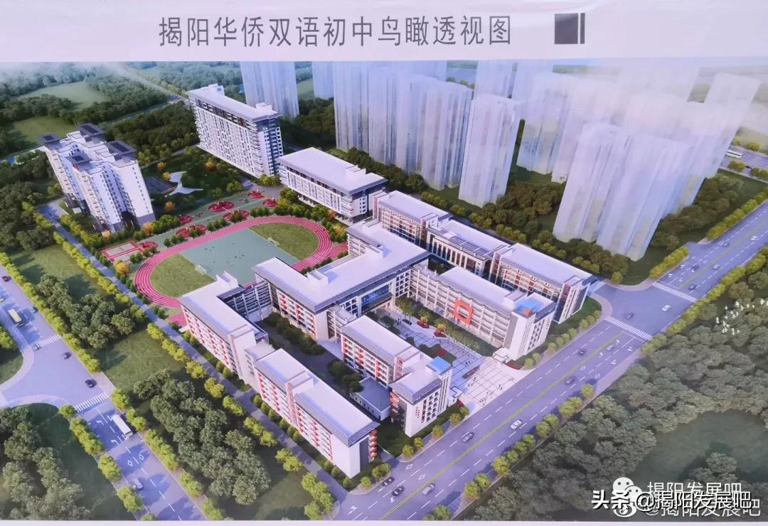 揭阳榕东新城华侨双语学校,揭阳华侨双语学校平面图