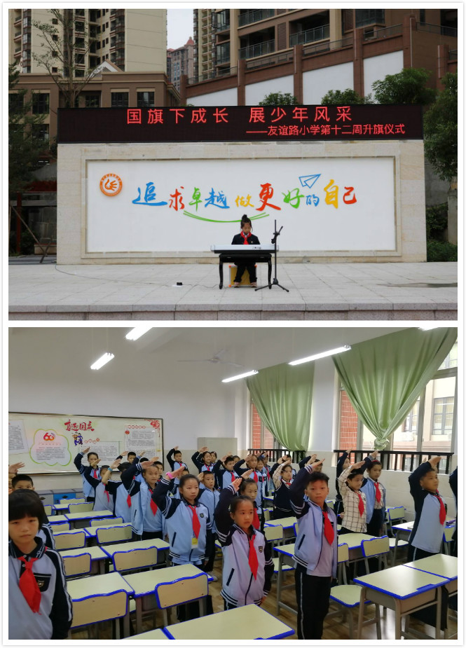 扬帆起航追求卓越,追求卓越锐意进取