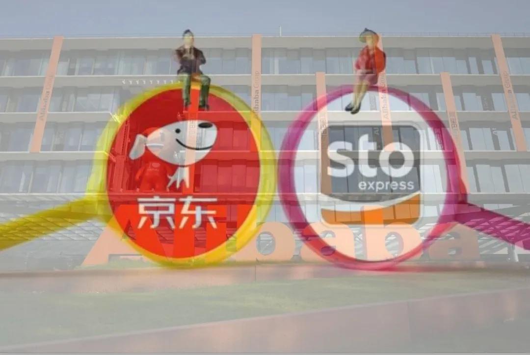 京东是否禁止申通快递合作,京东和申通快递取消合作了吗