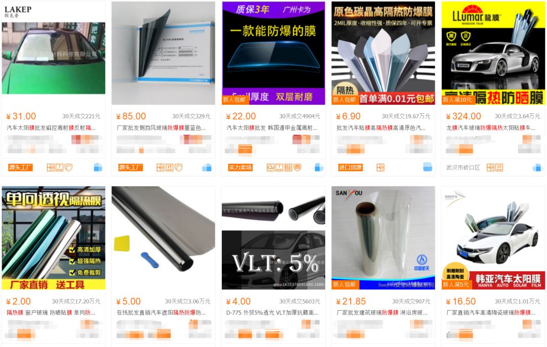 车膜一定要选大品牌吗,车膜真的好吗