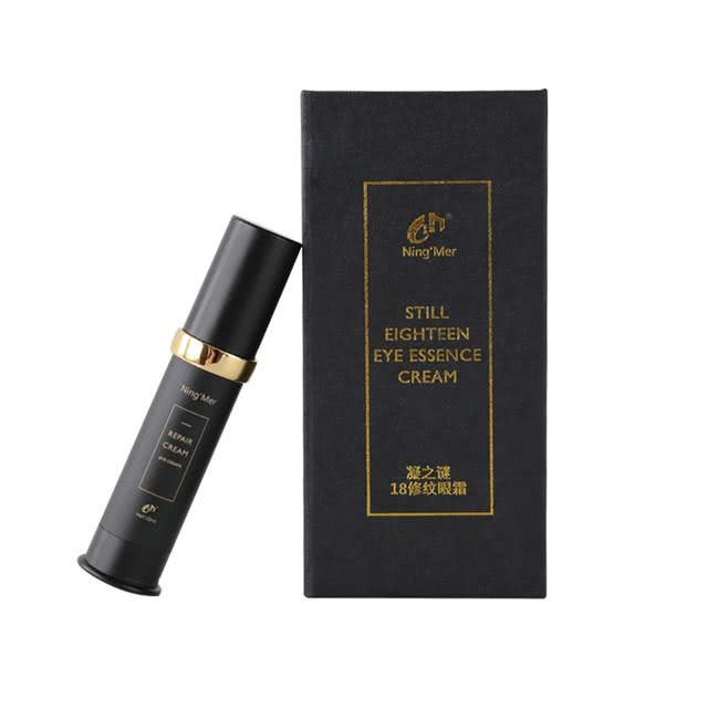 2020最好用的十大眼霜排名,2020十大眼霜排名