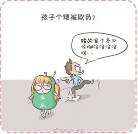 关注儿童生长发育矮小早熟,关注儿童生长发育公益活动新闻