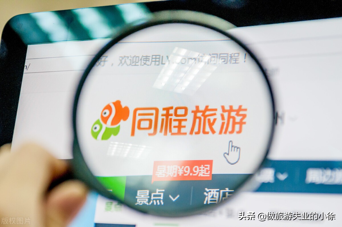 订机票退改签靠谱吗,订机票时退改签保障怎么取消