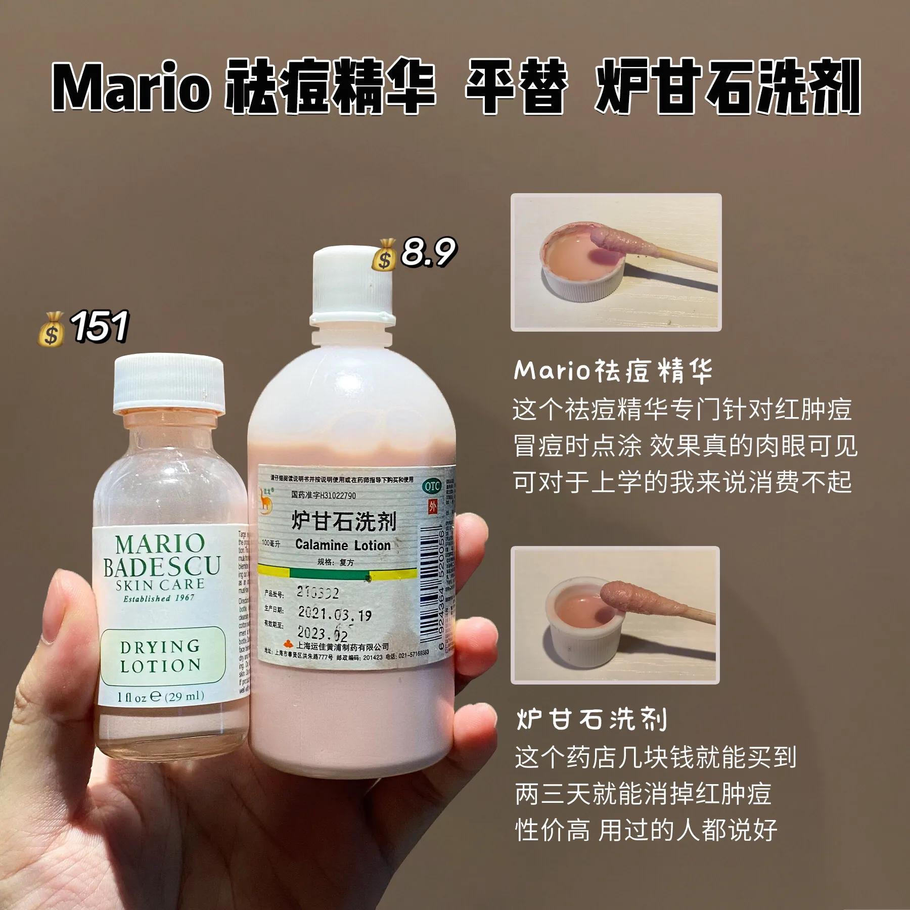 平替中的平替！低至8块，学生没钱也能用大牌