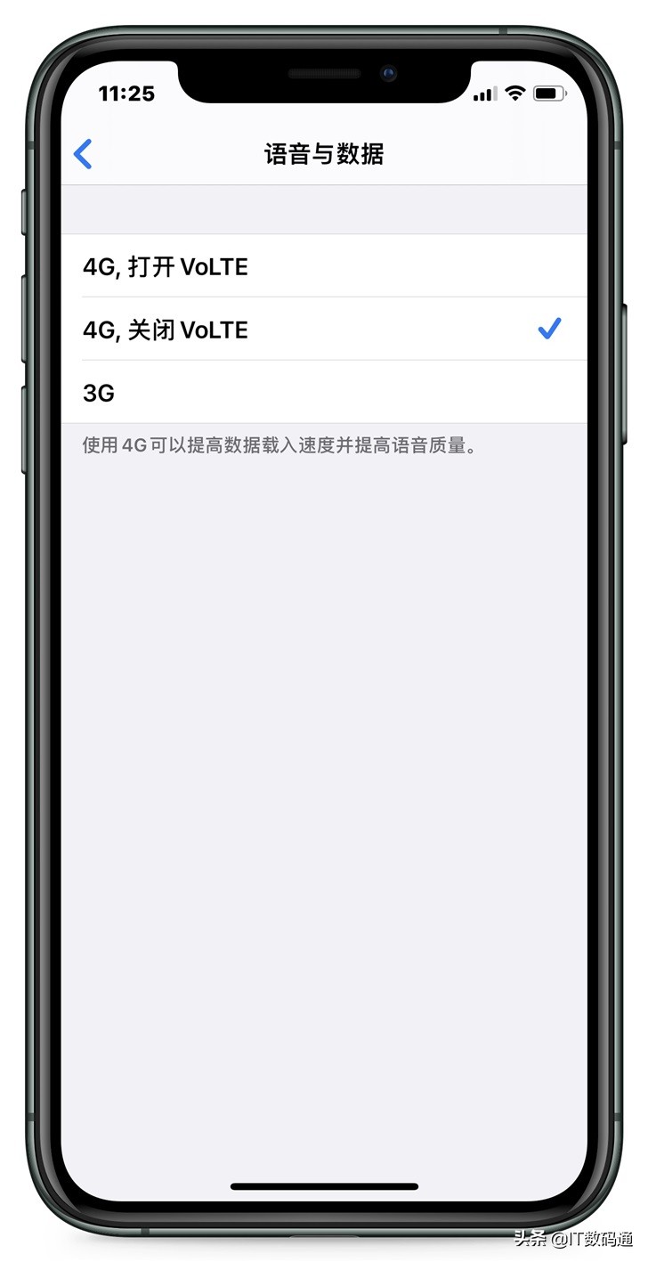 iphonevolte在哪里设置联通,联通iphone如何打开volte功能