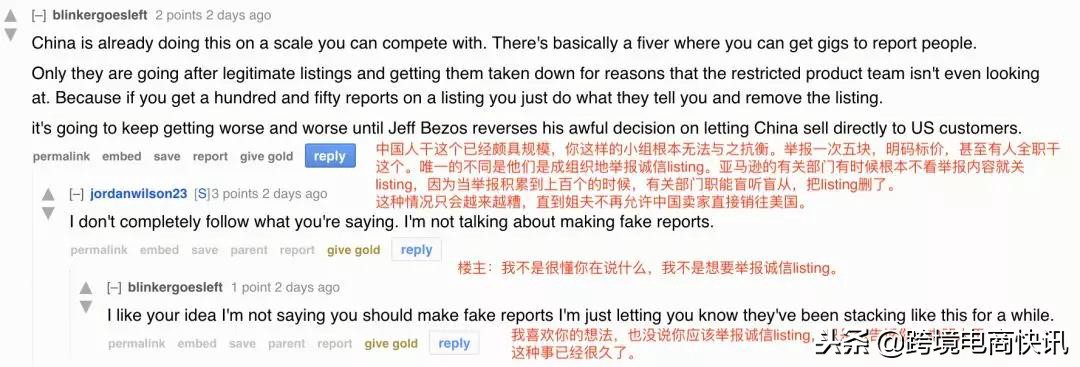 亚马逊review新政策对卖家的影响,亚马逊卖家如何应对review政策