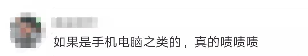 感受一下日本快递员的服务,日本快递员竟然不怕差评