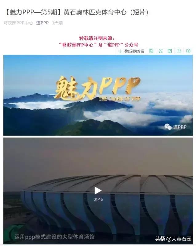 国务院点赞淄博,财政部点赞