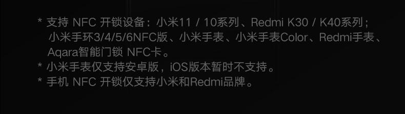 小米智能门锁适合什么防盗门,小米全自动智能门锁pro安全系数